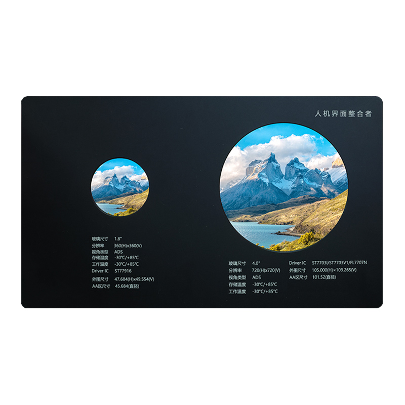 Écrans LCD circulaires TFT 1,8