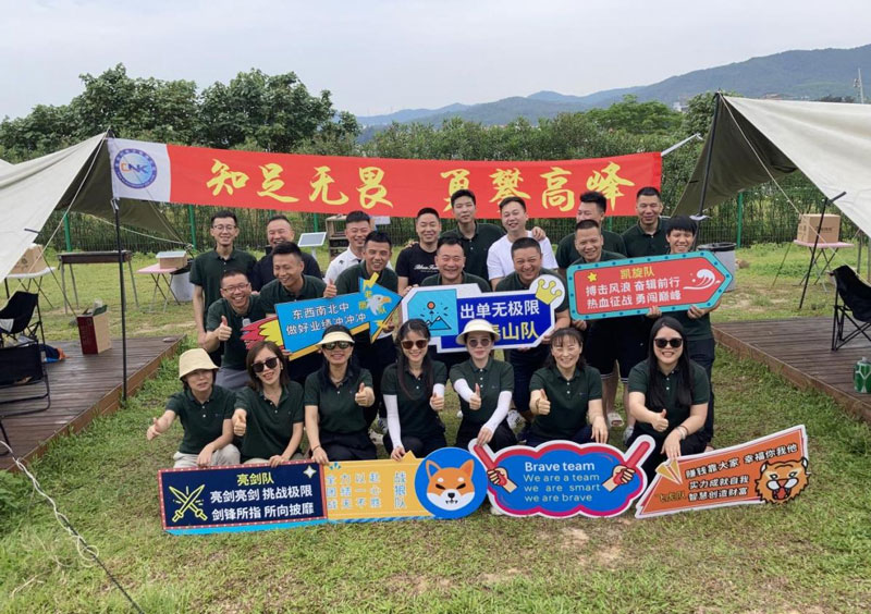 L'activité de promotion des ventes et de team building de Fun Camping I CNK en avril 2024 s'est terminée avec succès