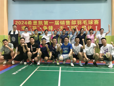 Le premier championnat de badminton en 2024 du CNK Sales Center a eu lieu