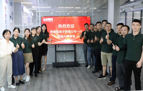 CNK visite l'île AI Maker pour explorer l'application de la technologie de l'IA de pointe dans l'industrie de l'affichage