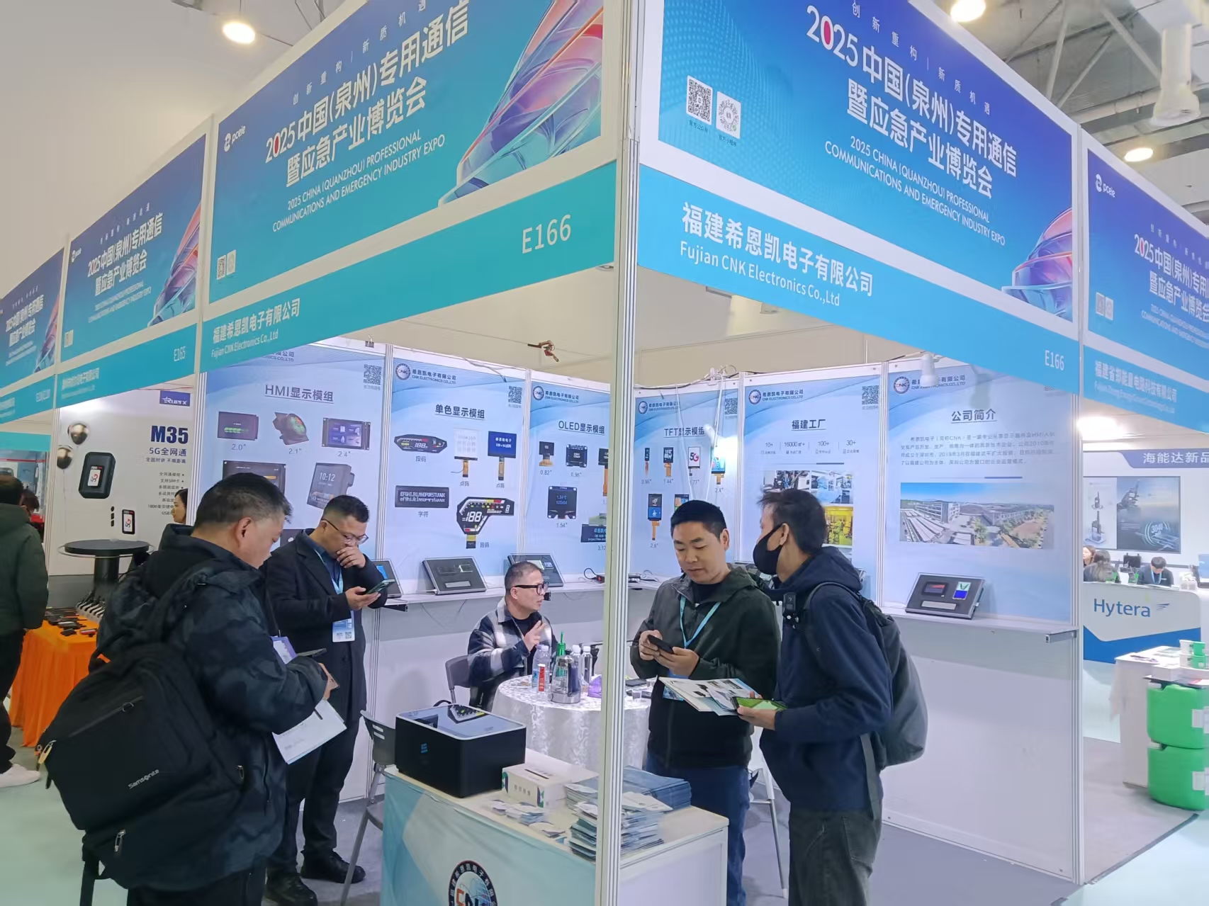 CNK Electronics | Assister à 2025 Chine (Quanzhou) Communication professionnelle et industrie d'urgence