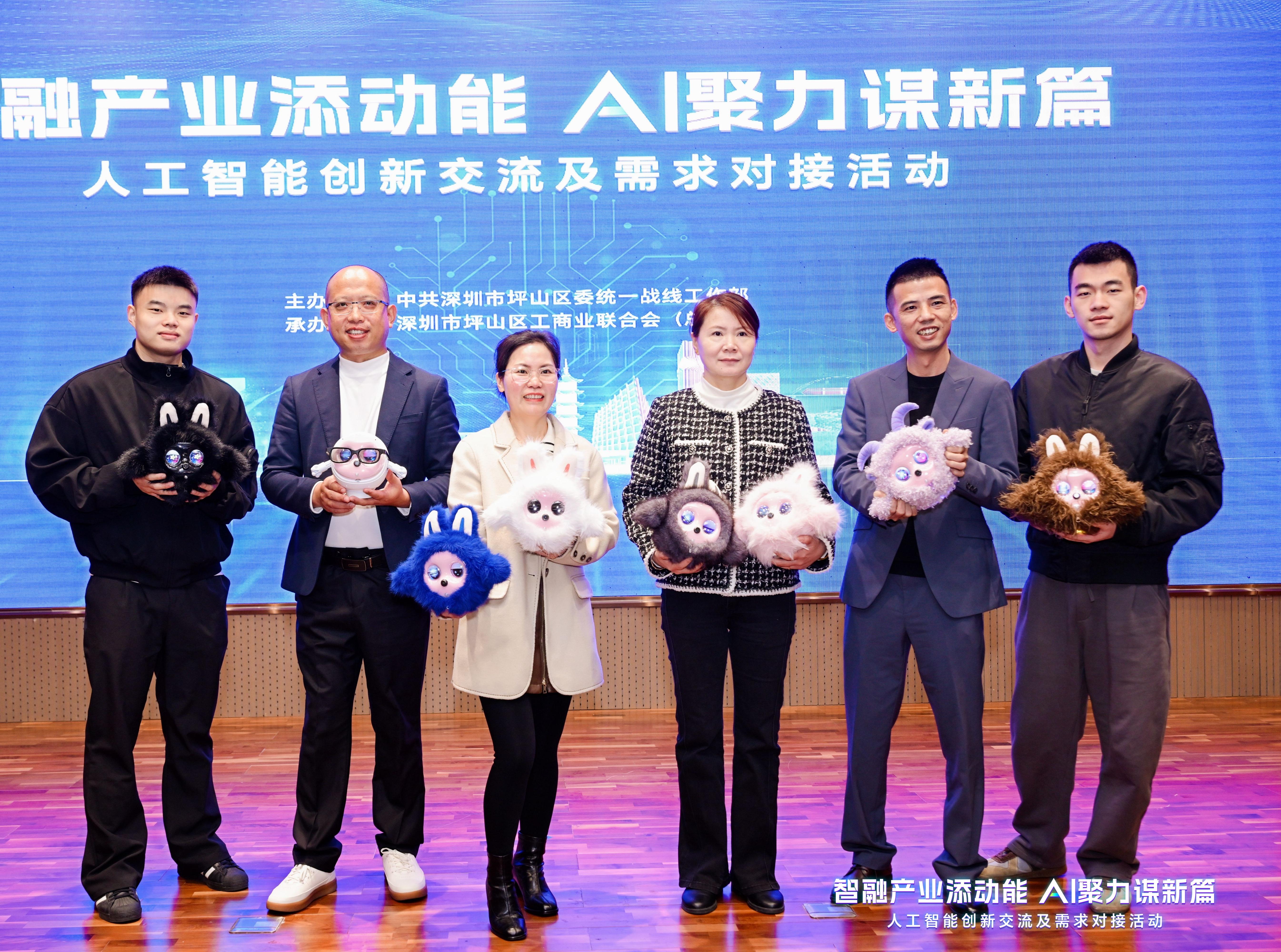 L'intelligence artificielle s'intègre à l'industrie et donne de l'élan | Le robot animalier IA K-Baby de CNK Electronics brille au Pingshan Innovation Exchange, captivant le public !