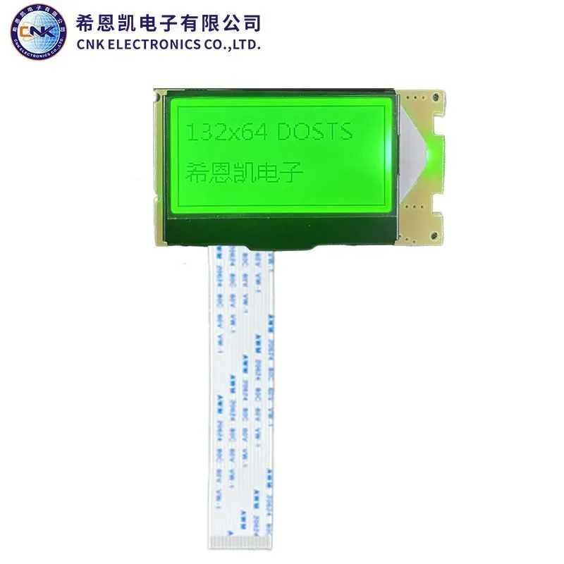 Modules de matrice de points LCD